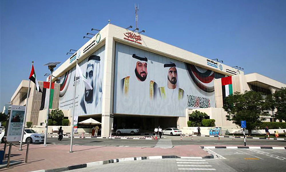 DEWA-HQ.jpg