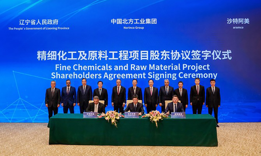 Aramco-Chinese-JV-Refinery_1000x600.jpg