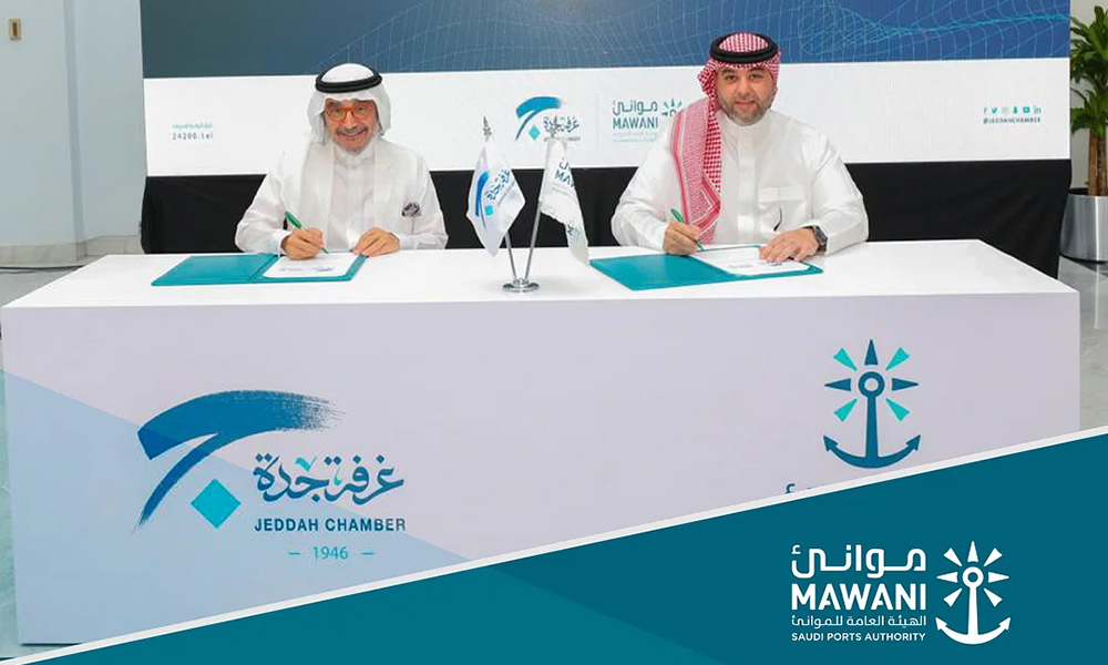 MAwani_Jeddah_Chamber_1000x600.jpg
