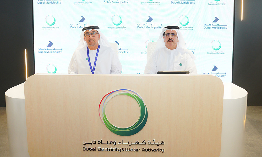 DM-MoU-with-DEWA1_1000x600.jpg
