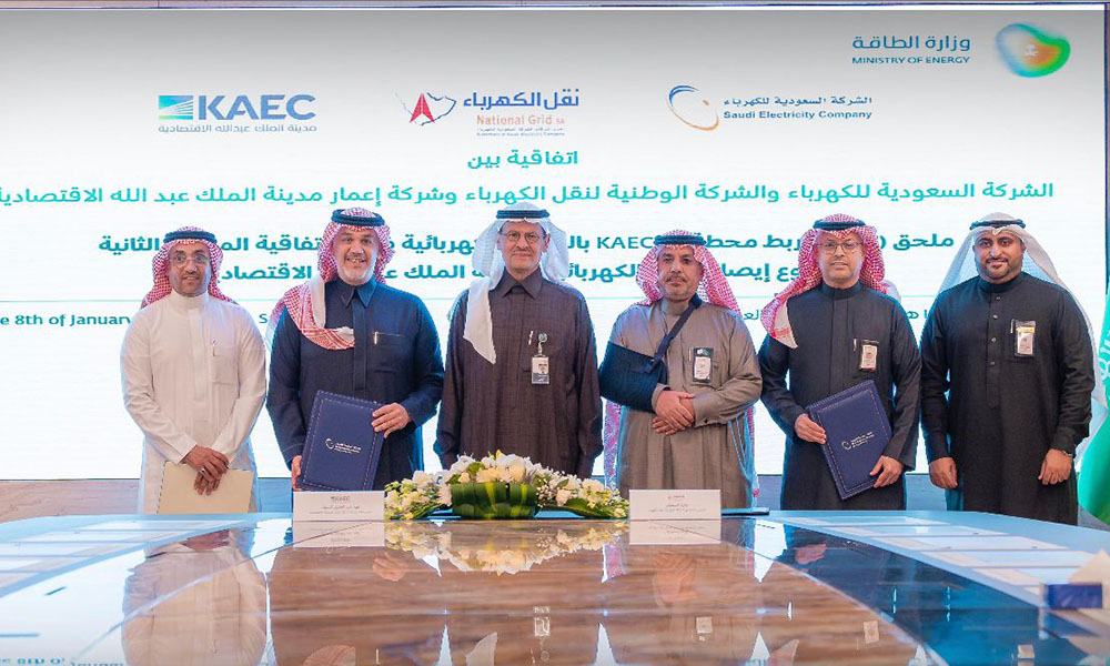 Net-and-Emaar_1000x600.jpg