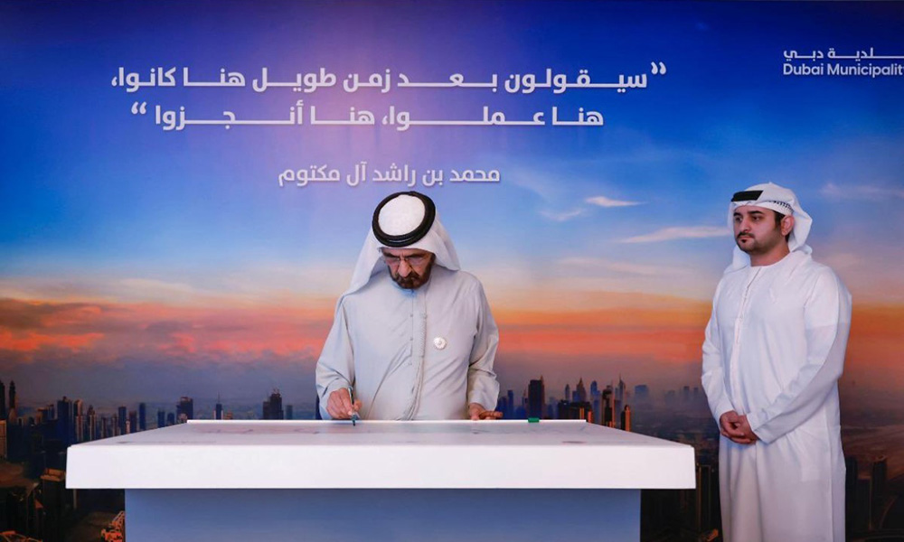 Tasreef1_1000x600.jpg