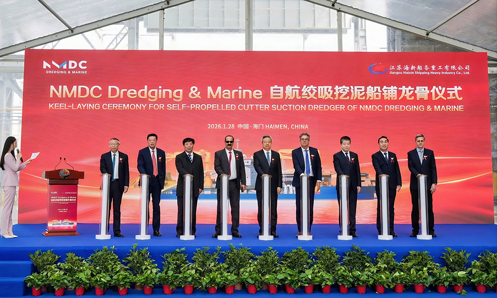 NMDC-Keel-Laying-Ceremony_1000x600.jpg