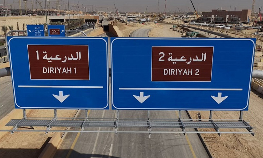Diryah.jpg