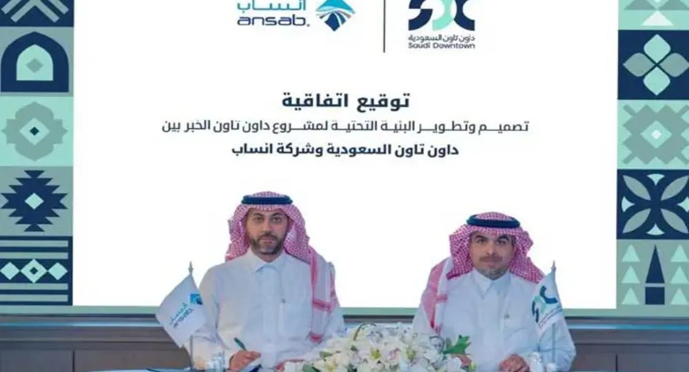 https://2022.wicsummit.net/wp-content/uploads/2026/07/saudi-1000x540.jpg